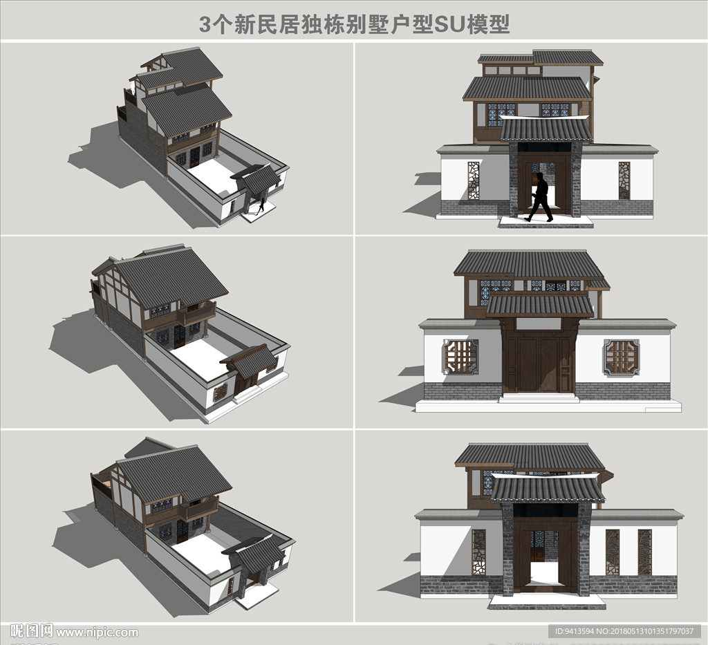 新农村独栋别墅建筑