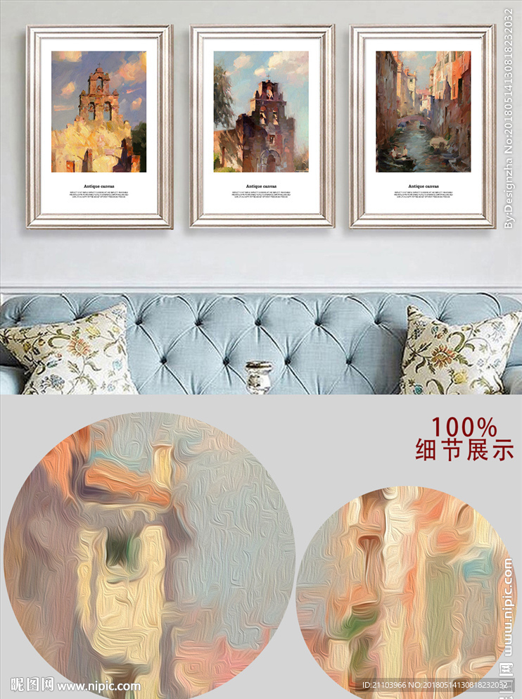 欧式古典建筑酒店装饰画