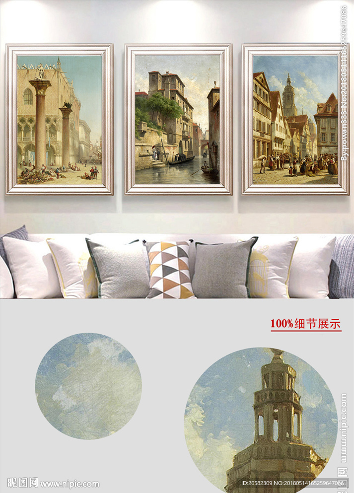 欧式古典建筑无框画酒店装饰画