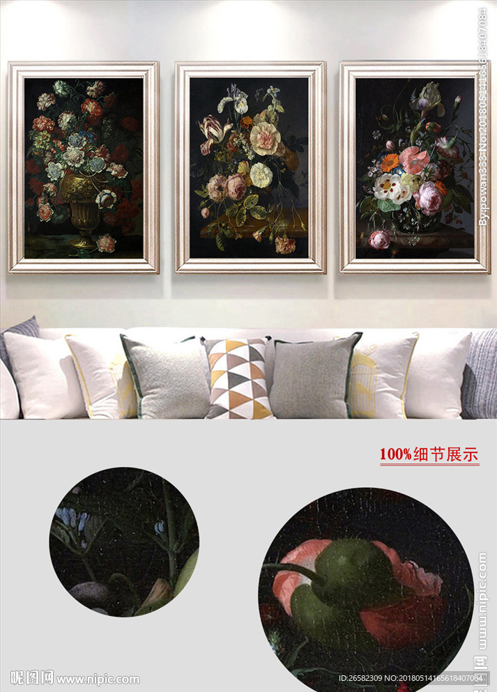 欧式古典花卉油画工艺花无框画