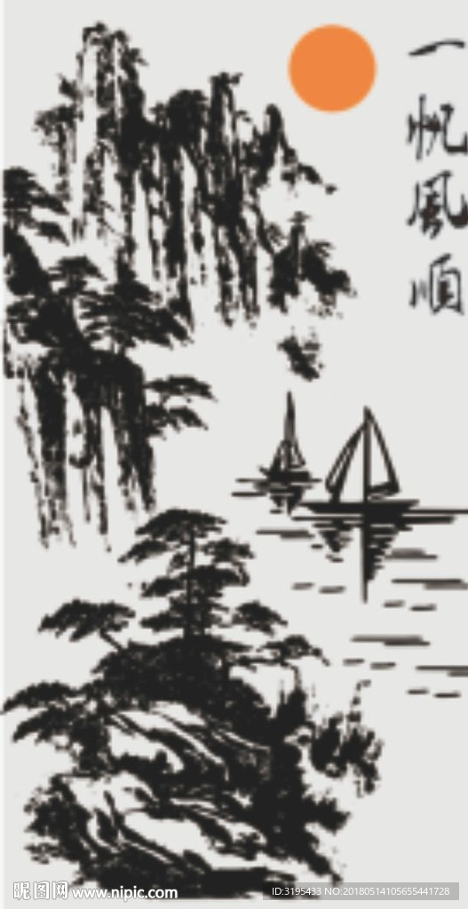 迎客松 松石 一帆风顺 玄关图