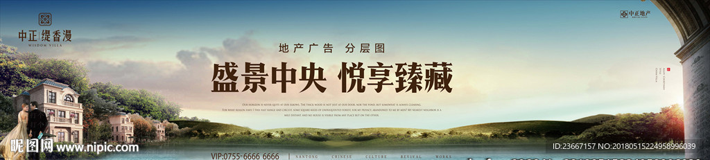 人 湖面 木栈道 桥 别墅 山