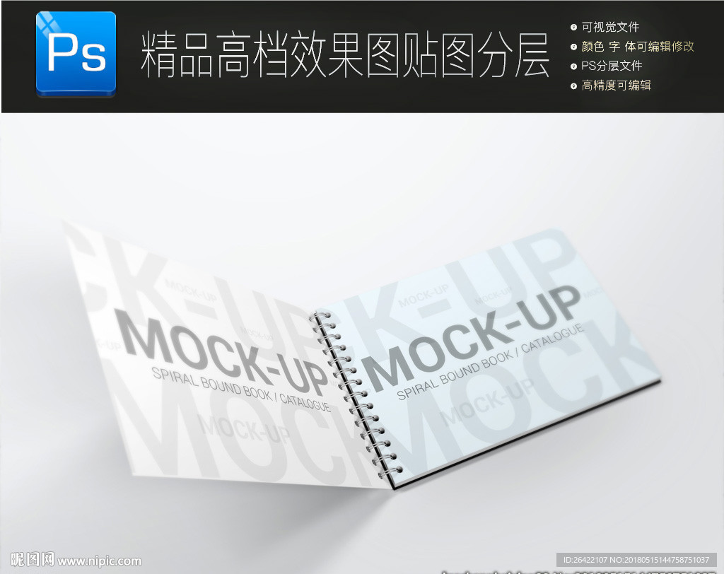 特殊烫银工艺书籍杂志样机图