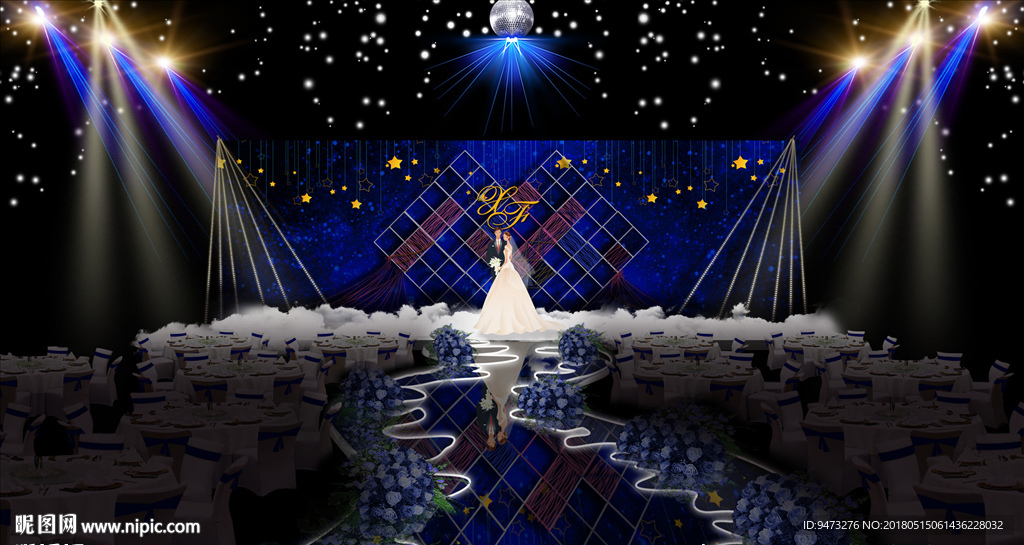 高端星空主题蓝色婚礼