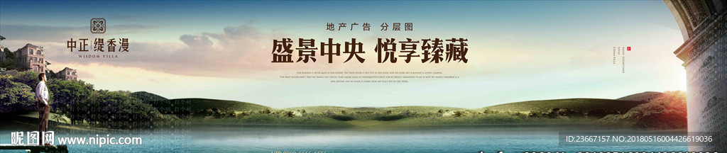 人 湖面 木栈道 桥 别墅 山