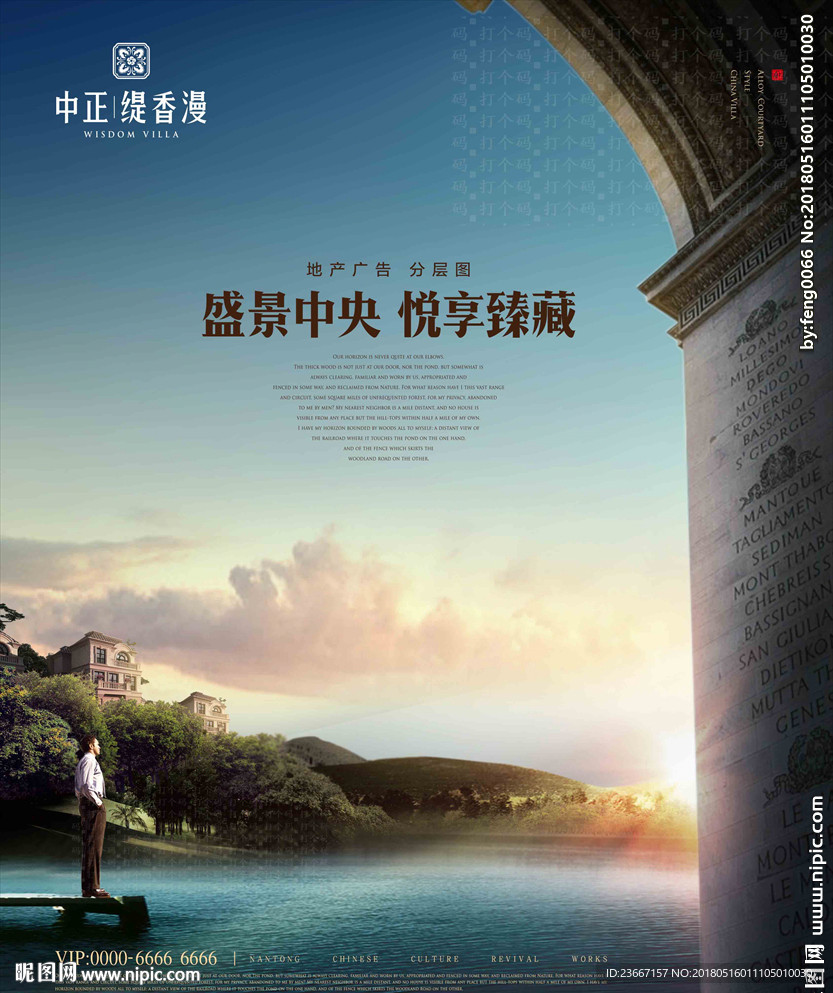 人 湖面 木栈道 桥 别墅 山