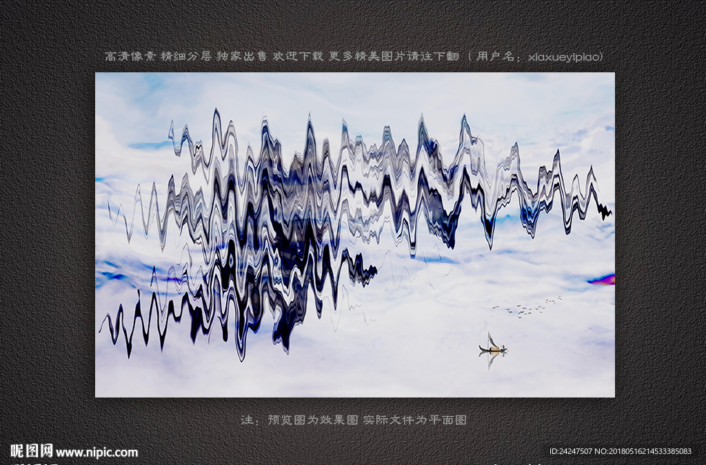 意境唯美水墨画