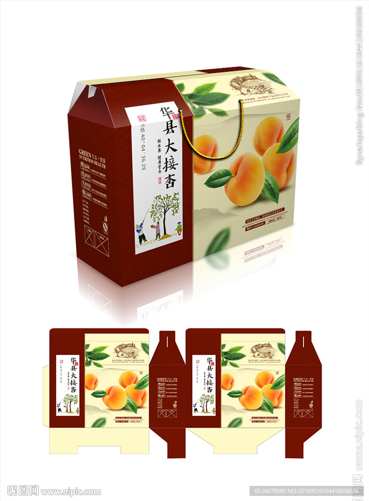 大杏包装(平面图)