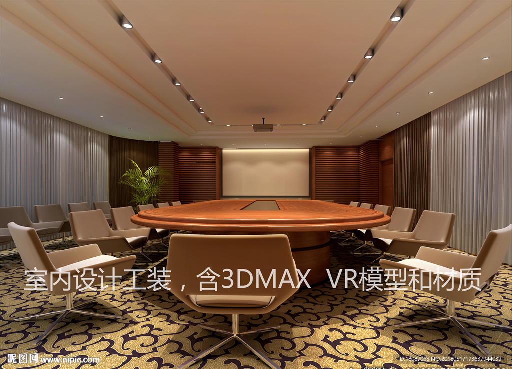 室内设计 3d室内模型  3D