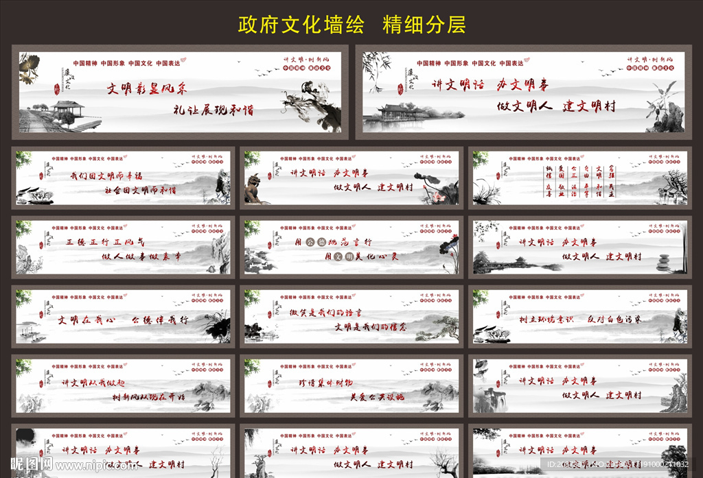 政府文化墙绘 公益墙绘