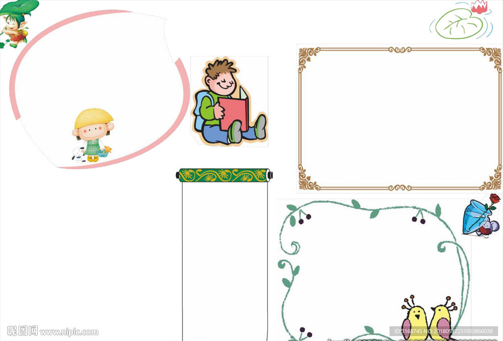 A3  WORD手抄报  传统