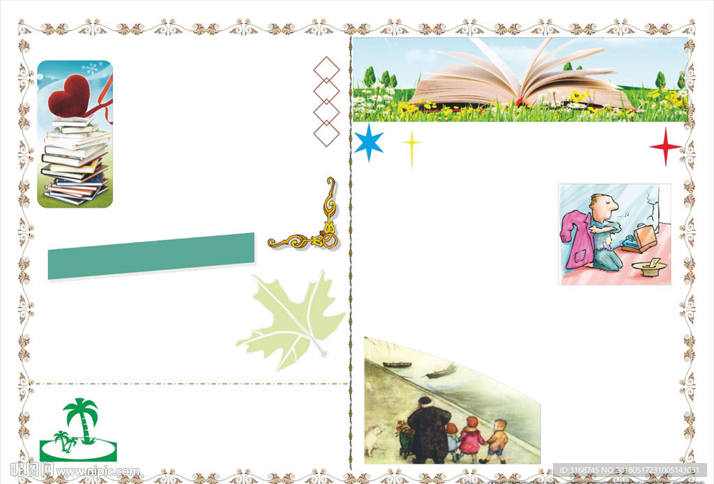 A3  WORD手抄报  传统