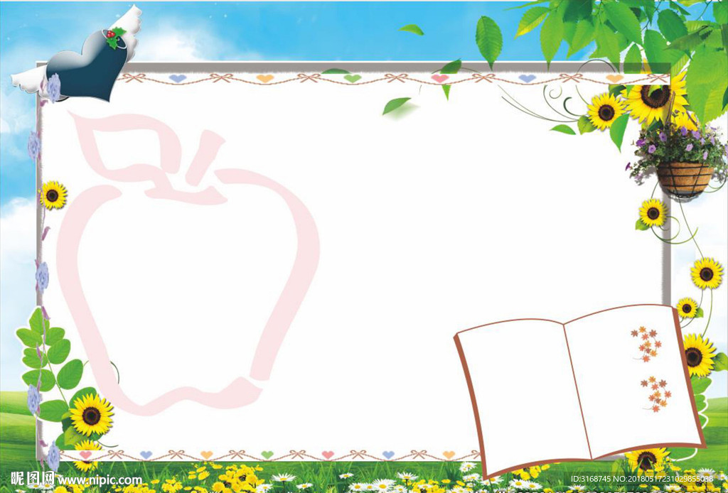 A3  WORD手抄报  传统