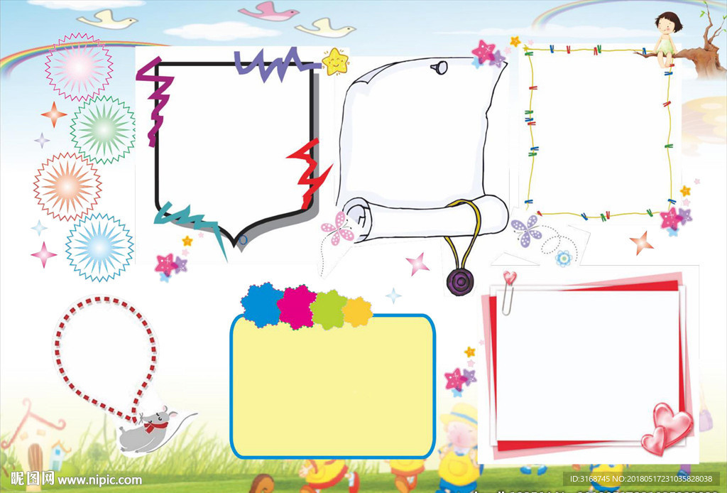 A3  WORD手抄报  传统