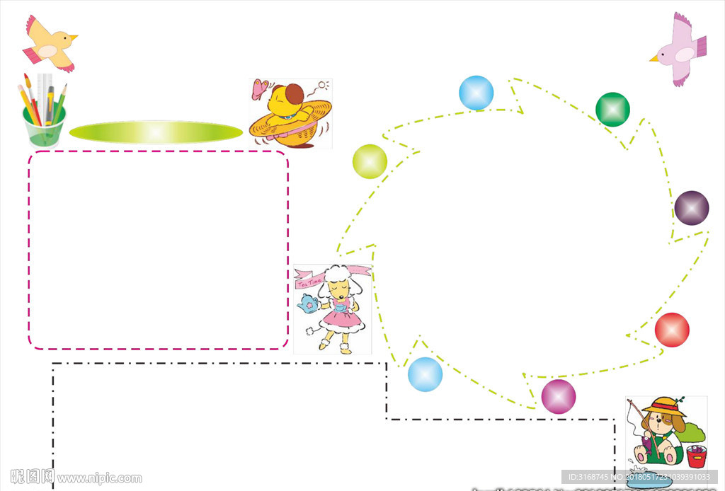 A3  WORD手抄报  传统