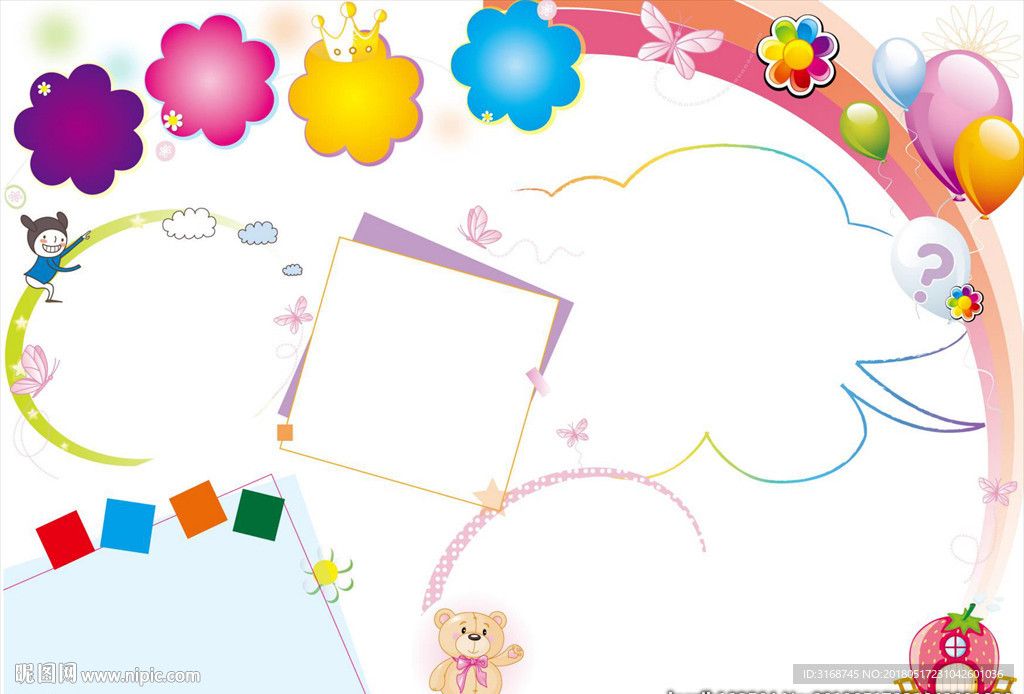 A3  WORD手抄报  传统