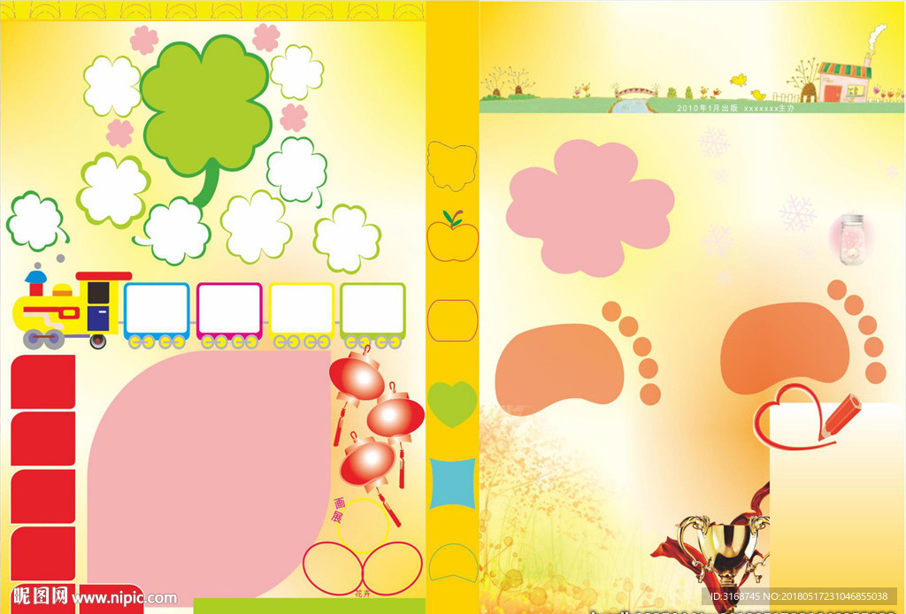 A3  WORD手抄报  传统