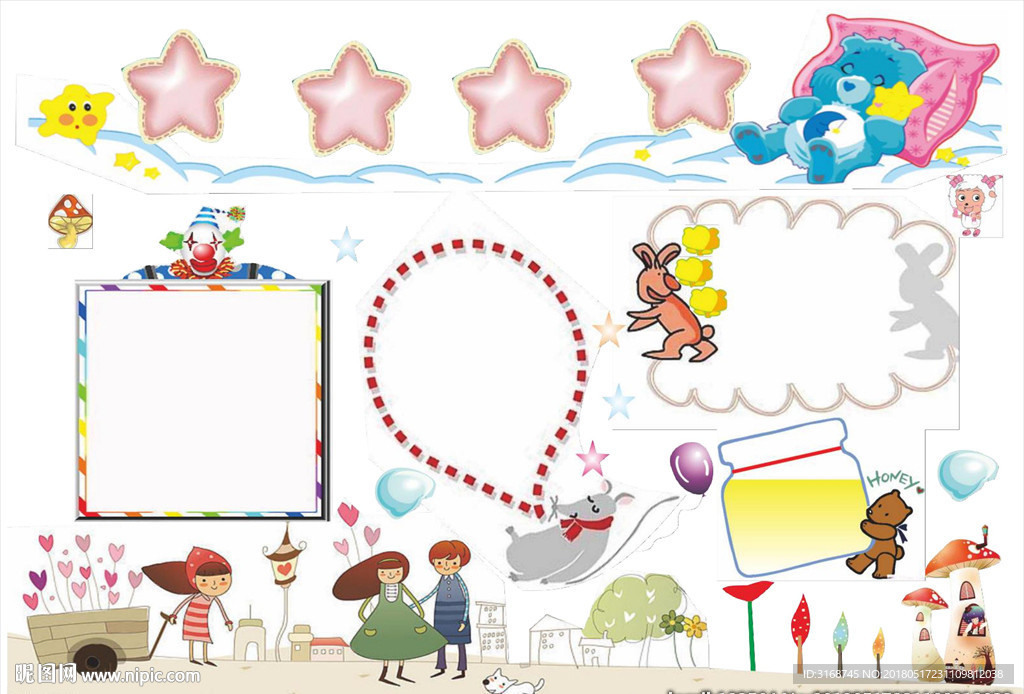 A4  WORD手抄报  传统