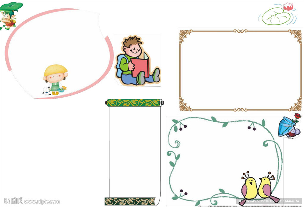 A4  WORD手抄报  传统