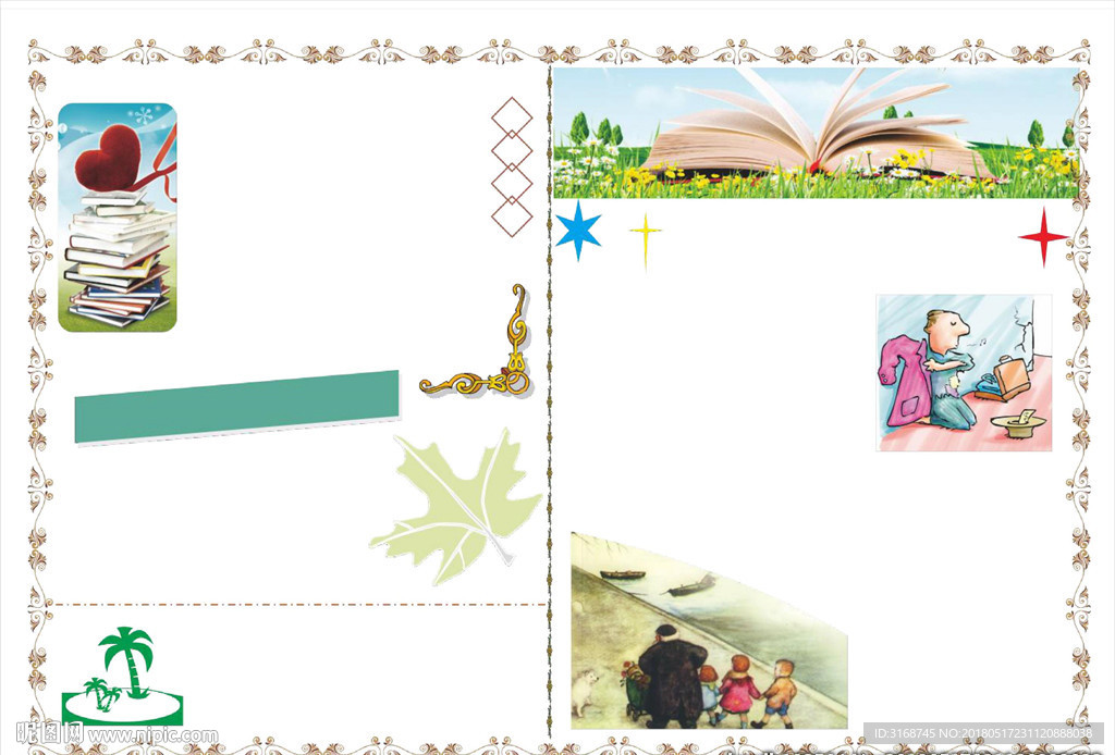 A4  WORD手抄报  传统