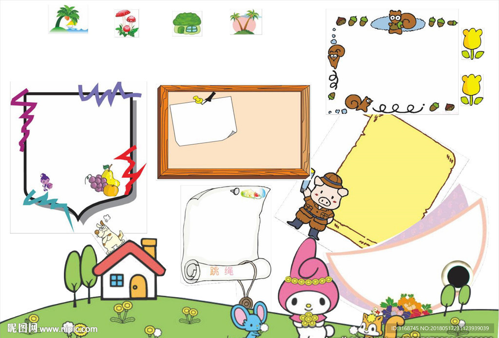 A4  WORD手抄报  传统