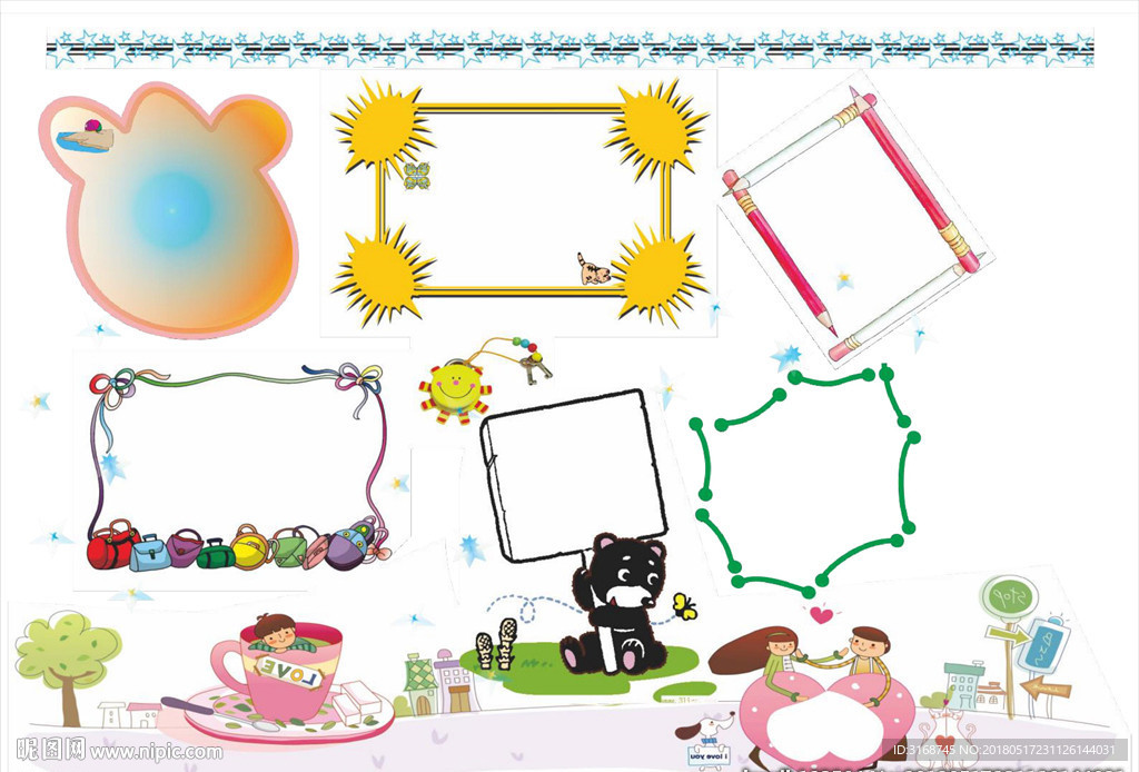 A4  WORD手抄报  传统