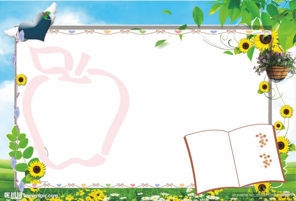 A4  WORD手抄报  传统