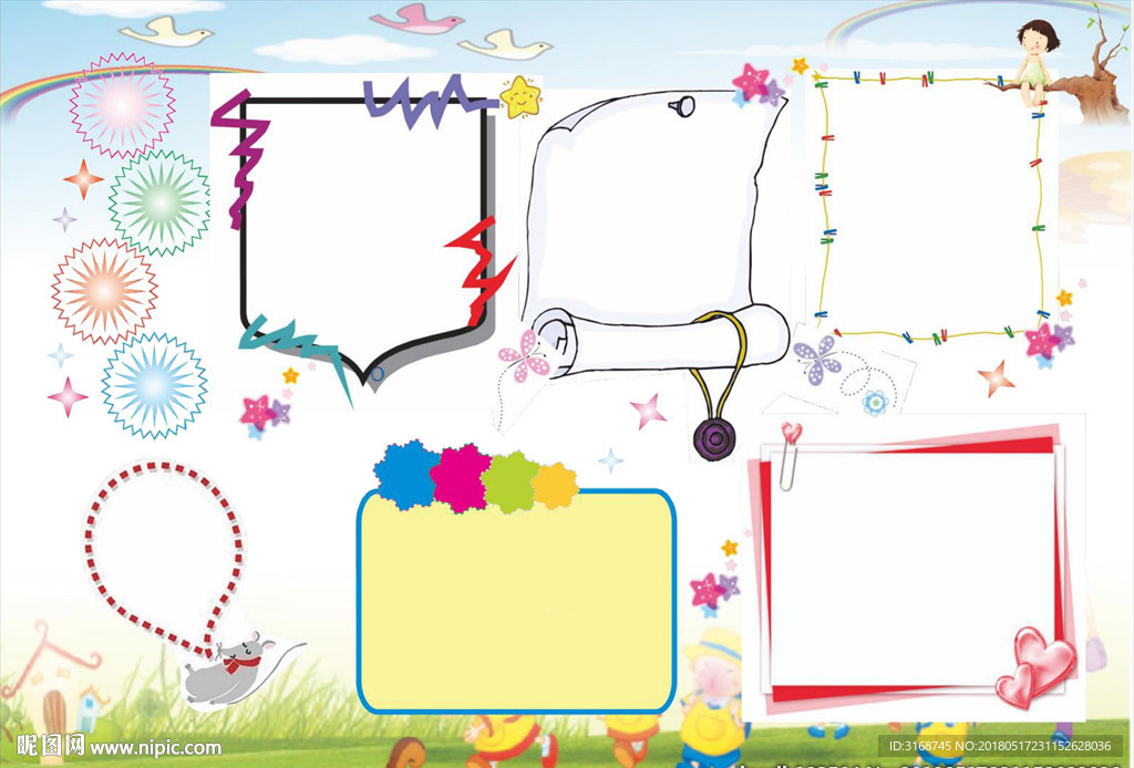 A4  WORD手抄报  传统