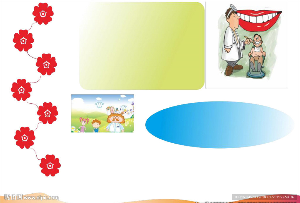 A4  WORD手抄报  传统