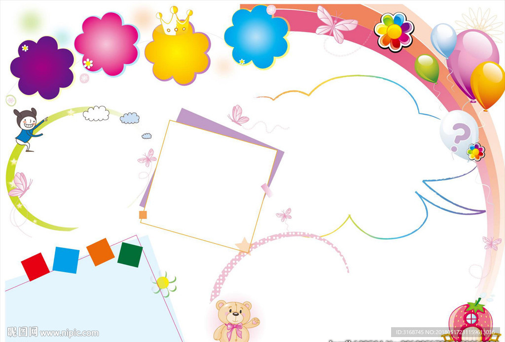 A4  WORD手抄报  传统