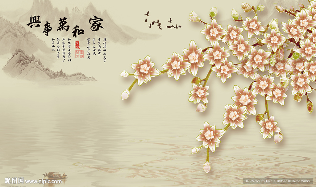 家和万事兴彩雕玫瑰山水画背景墙