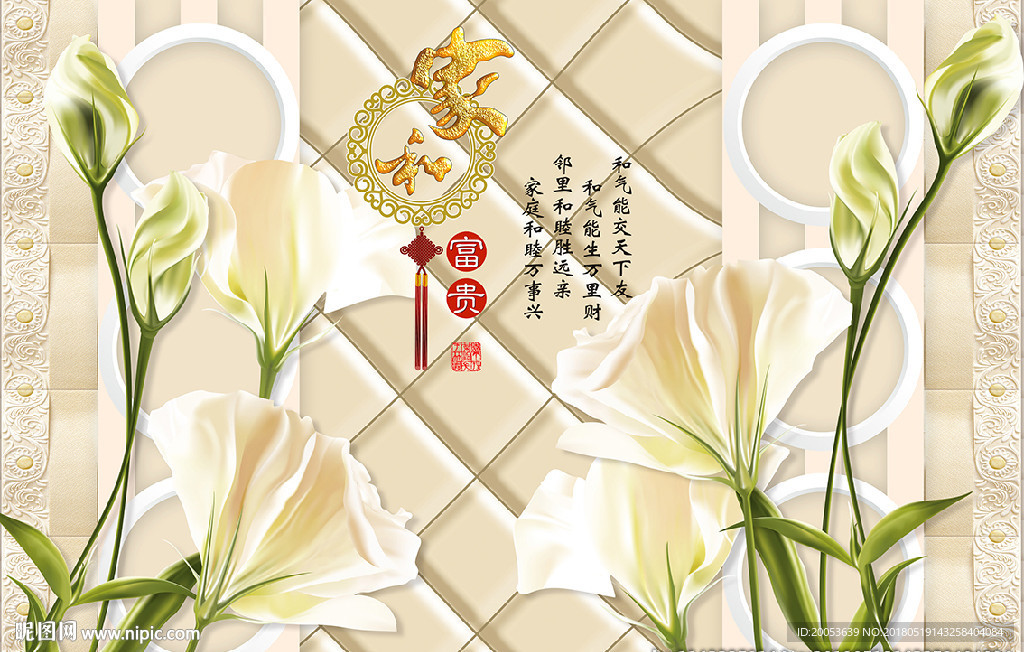 3d唯美花朵电视背景墙