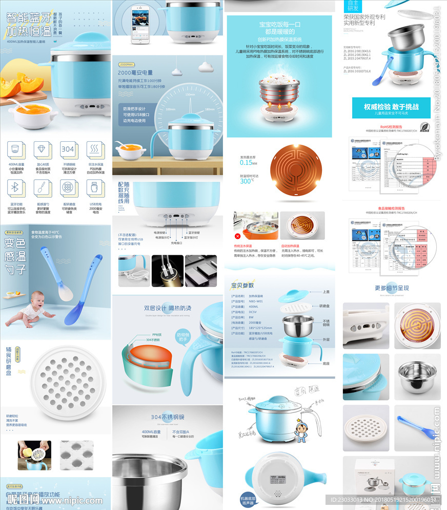 加热保温碗宝贝描述