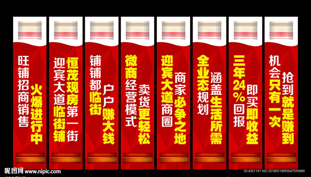 道旗 注水旗 吊旗