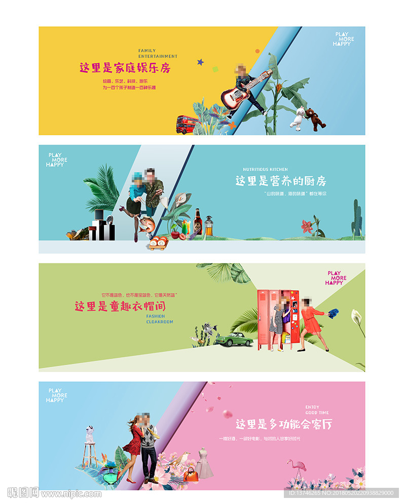 商业 文旅 地产