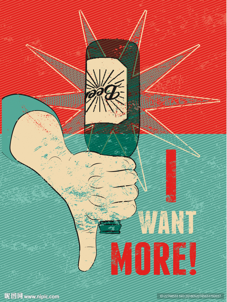 酒吧装饰画 酒店装饰画 啤酒