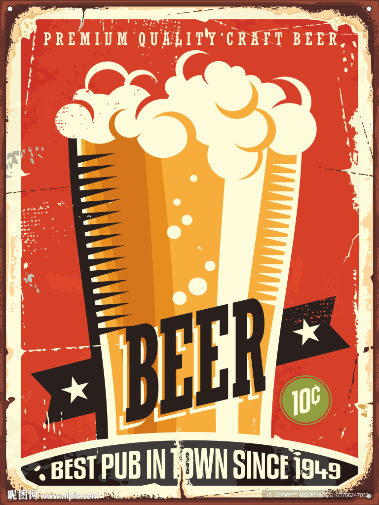 酒吧装饰画 酒店装饰画 啤酒