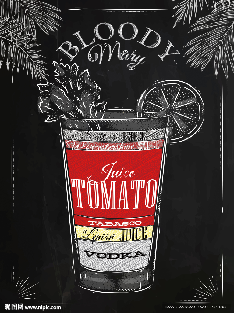 酒吧装饰画 酒店装饰画 啤酒