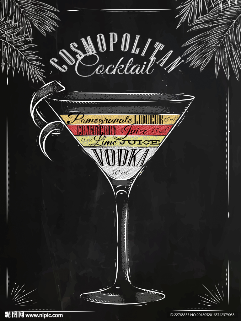 酒吧装饰画 酒店装饰画 啤酒