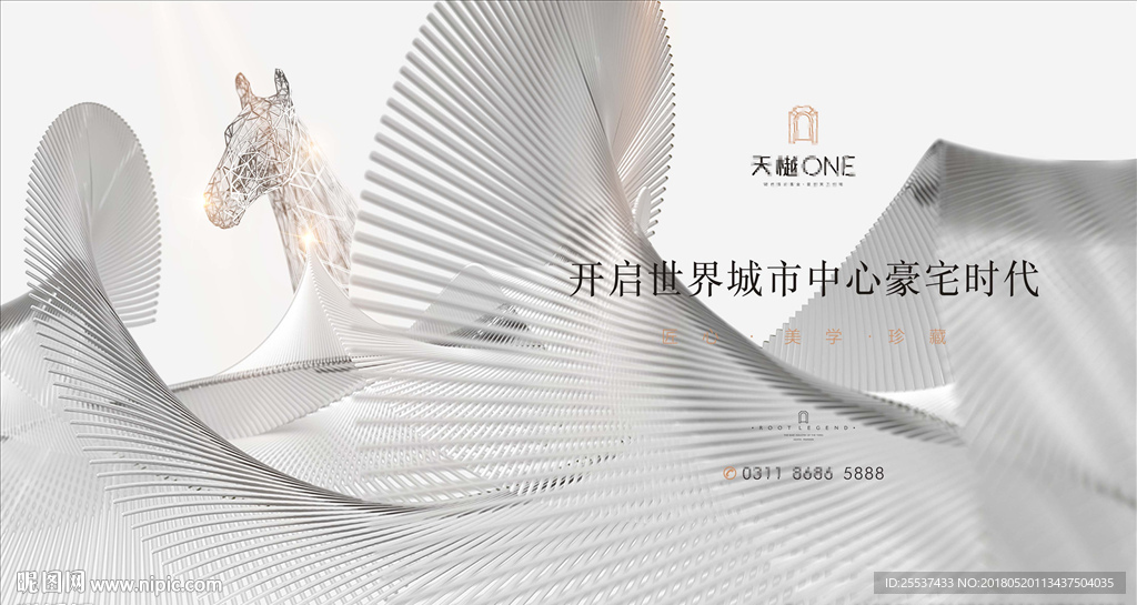 豪宅 地产 广告