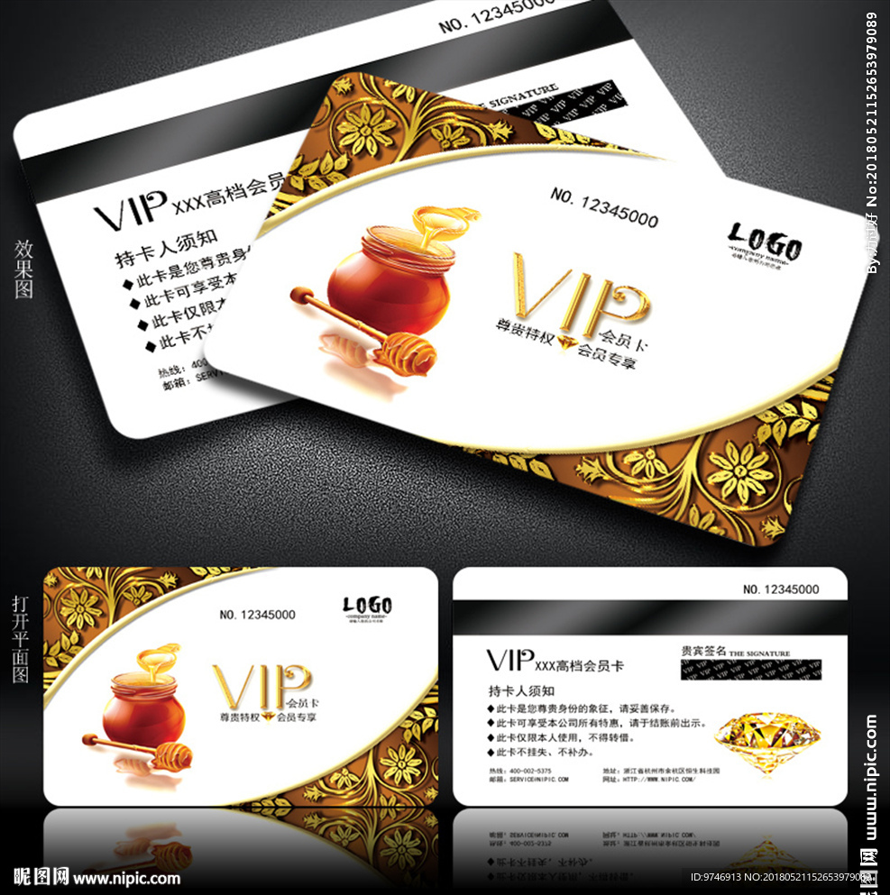 蜂蜜会员卡