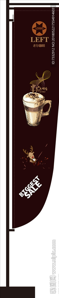 咖啡豆 杯子 咖啡杯