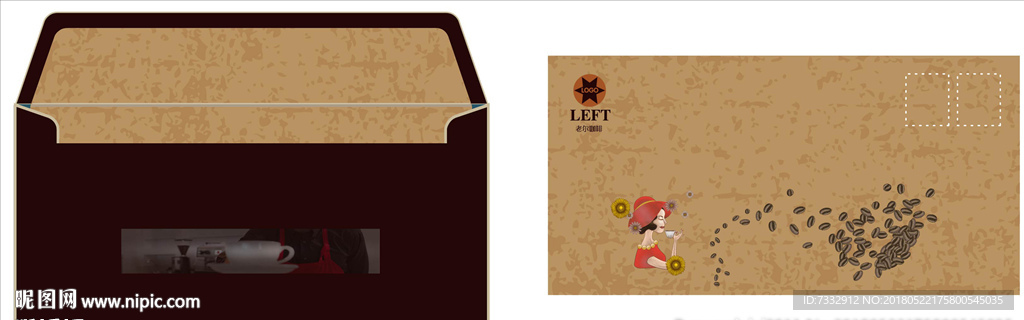 咖啡豆 杯子 咖啡杯 卡通插