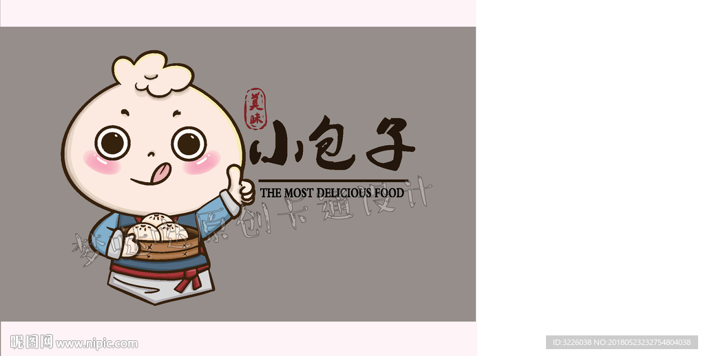 包子铺卡通形象