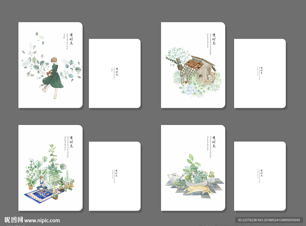 慢时光  本本设计