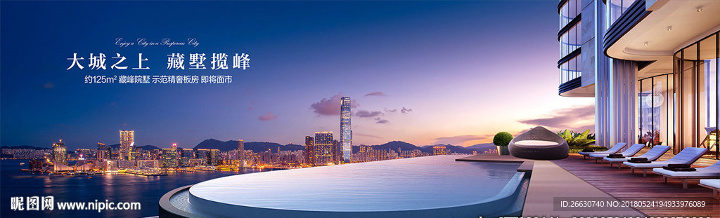 地产户外 无极泳池