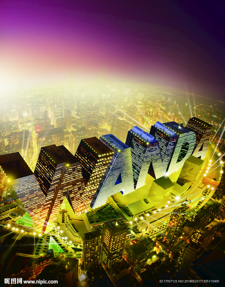 商业 缤纷 时尚 炫彩地产围墙