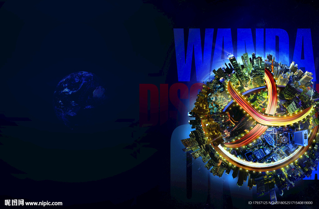 商业 缤纷 时尚 炫彩地产围墙