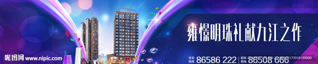 商业 缤纷 时尚 炫彩地产围墙