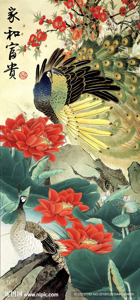 家和富贵孔雀荷花玄关装饰画